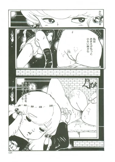 Page 127
