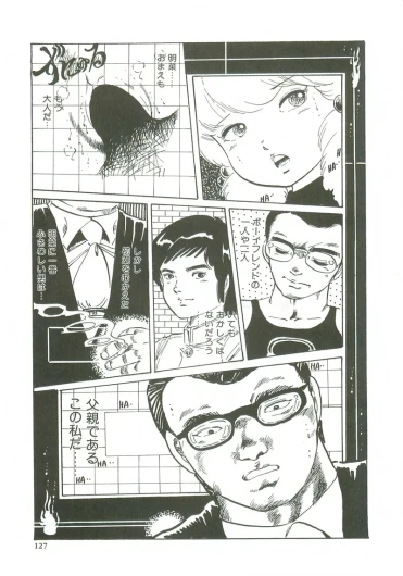 Page 129