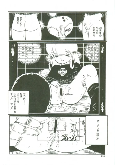 Page 130