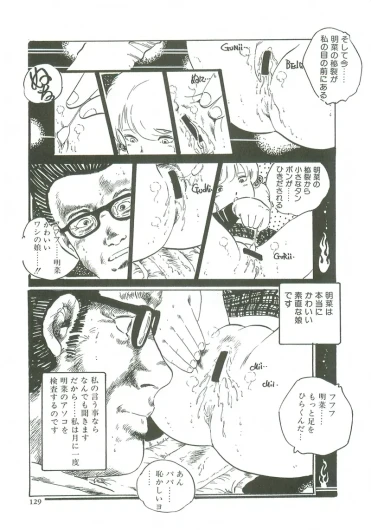 Page 131