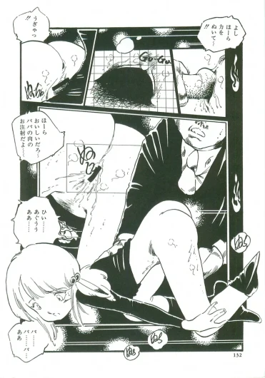 Page 134