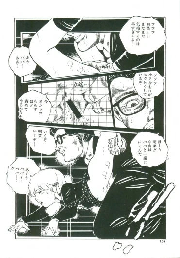 Page 136