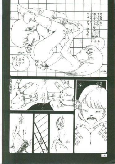 Page 142