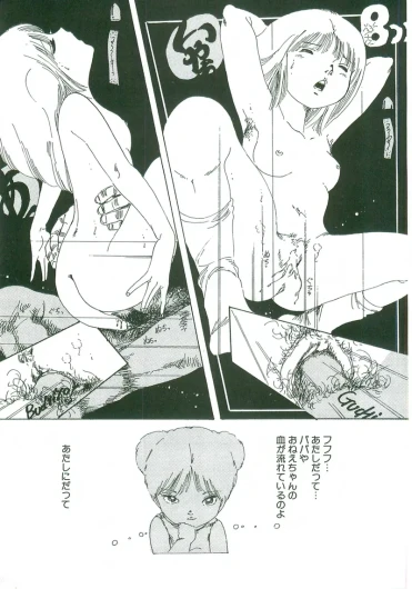 Page 145