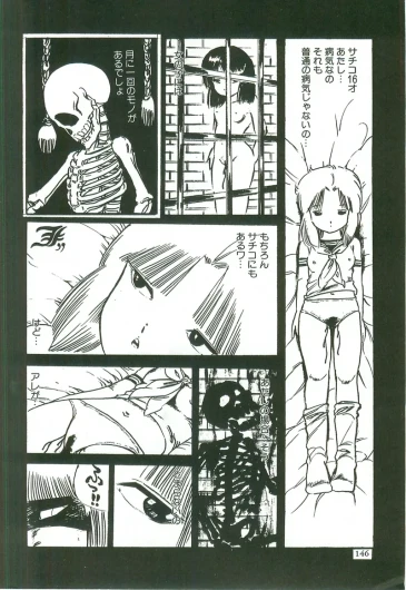 Page 148