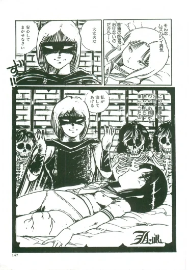 Page 149