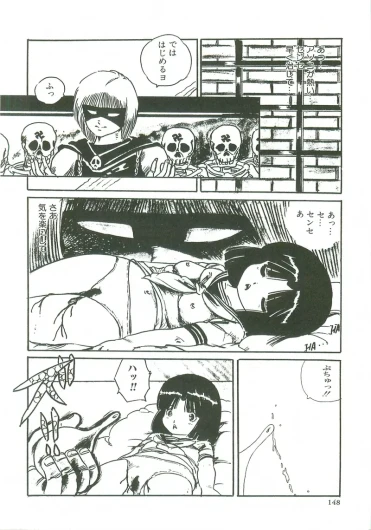 Page 150