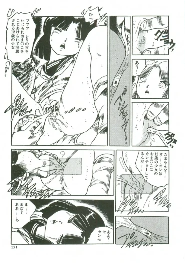 Page 153
