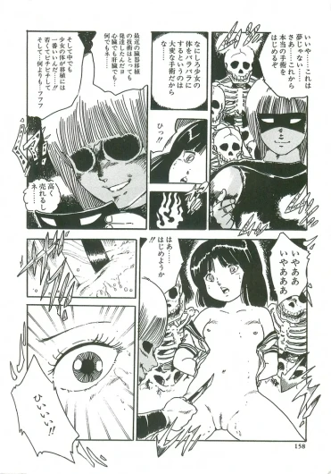 Page 160