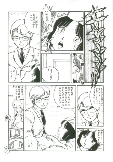 Page 162