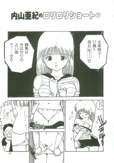 Page 30