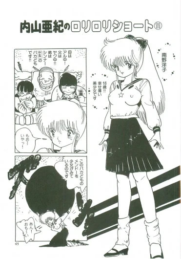 Page 46