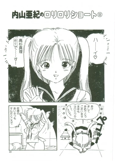Page 50