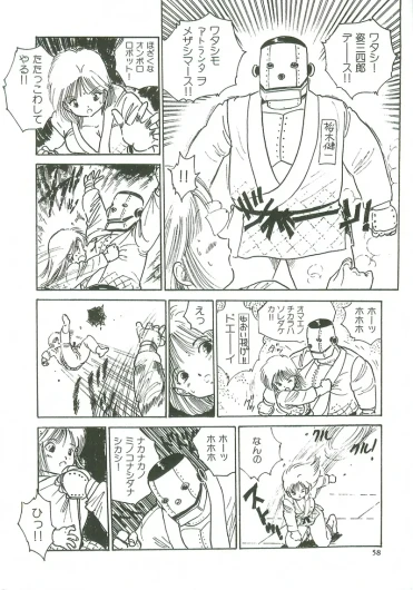 Page 59