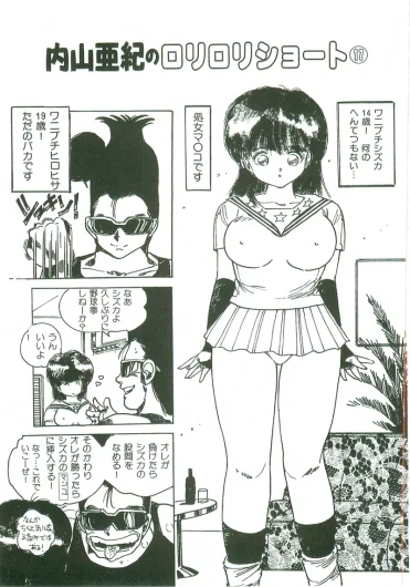 Page 70