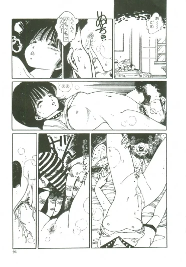 Page 93
