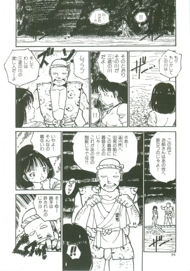 Page 96