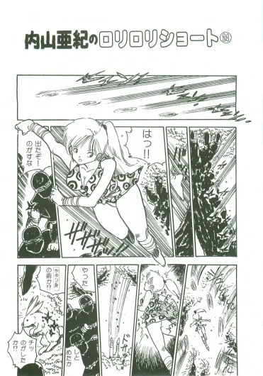 Page 99