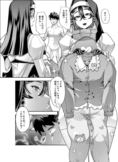 Page 50