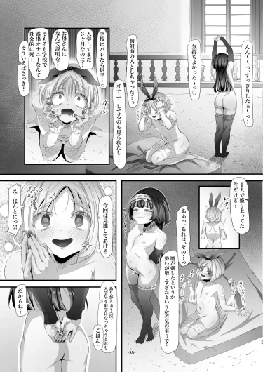 Page 36