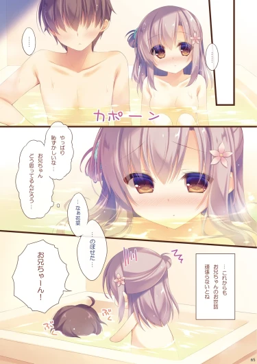 Page 64