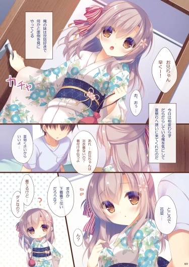 Page 68