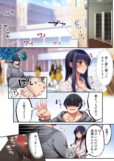 Page 125