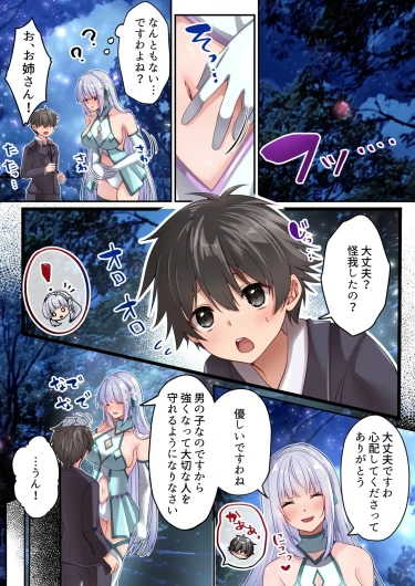 Page 171