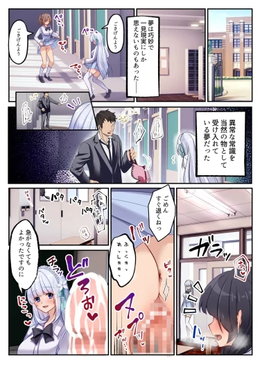 Page 186