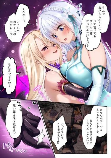 Page 198