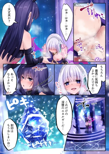 Page 234