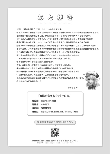 Page 236