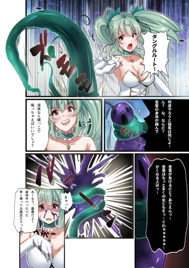 Page 241