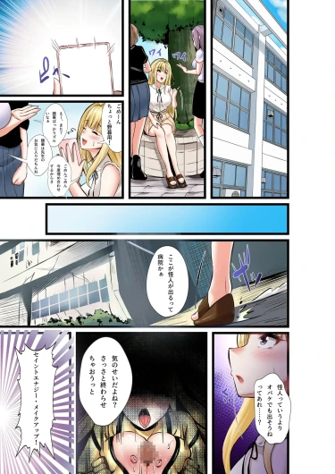 Page 261