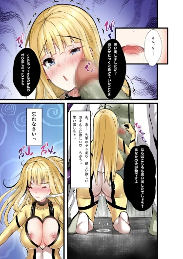 Page 271