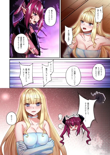 Page 289