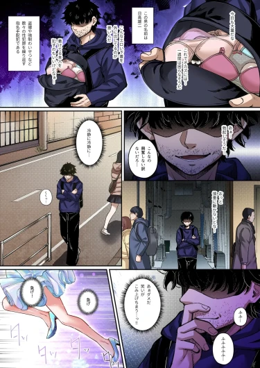 Page 294