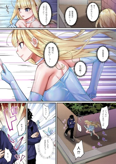 Page 295