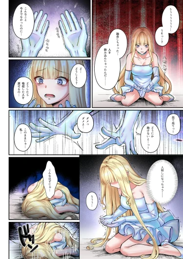 Page 297