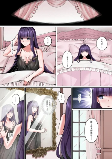 Page 299