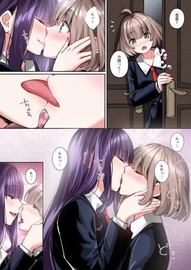 Page 319