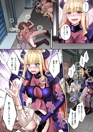 Page 338