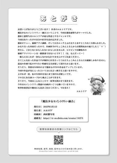 Page 339
