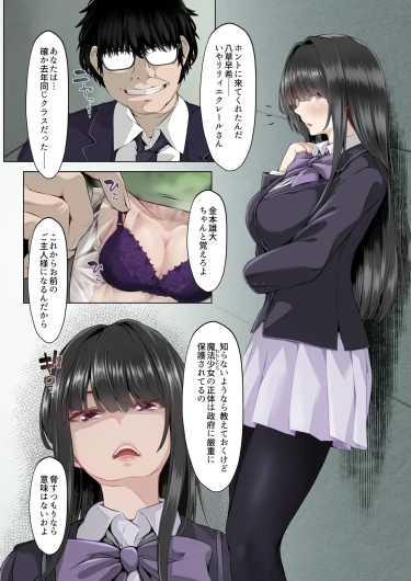 Page 353