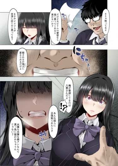 Page 354