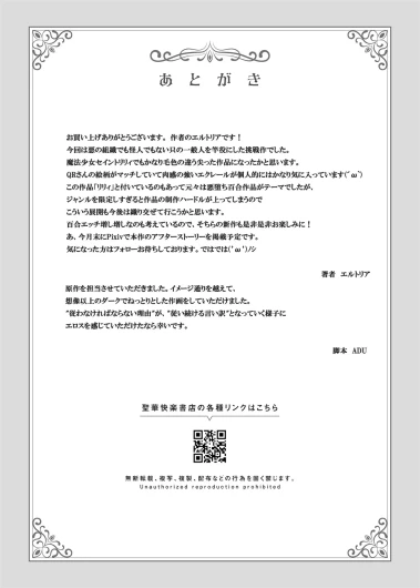 Page 389