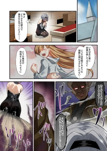 Page 397