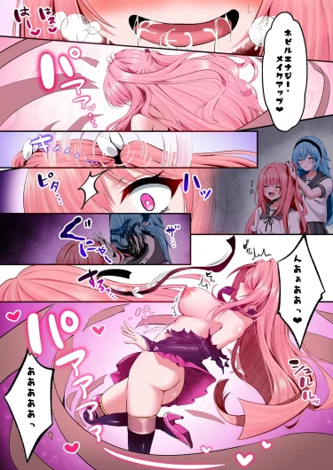 Page 44