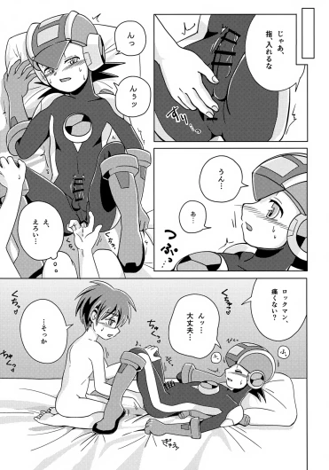 Page 29