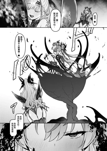 Page 207